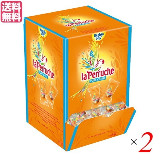 砂糖 きび砂糖 角砂糖 ラペルーシュ ブラウン ホワイト 2.5kg 個包装 ２箱セット 12,753円