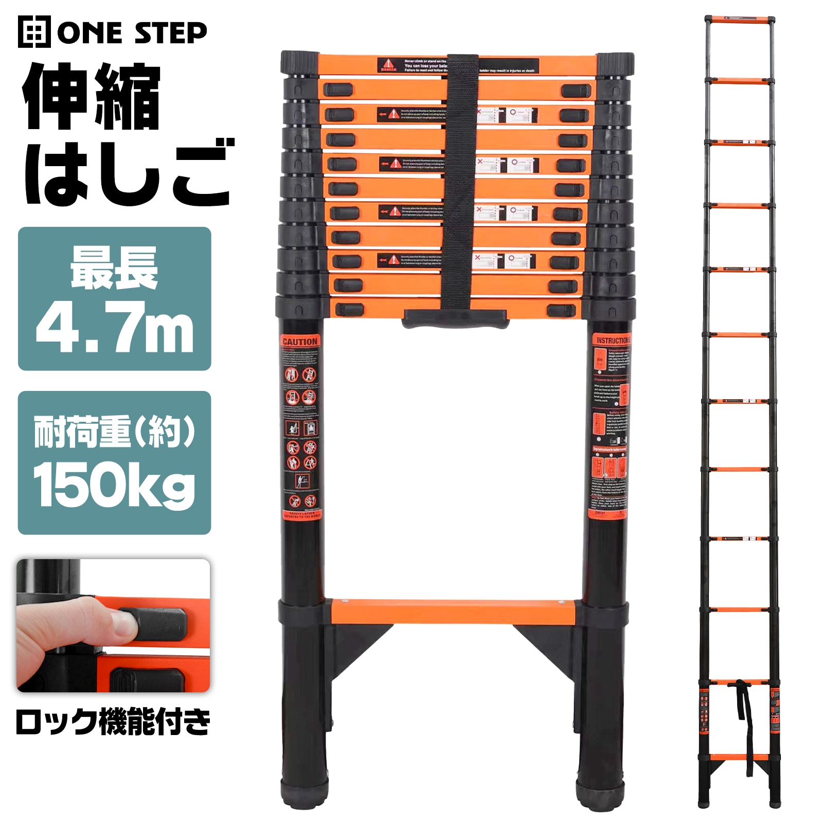 はしご 伸縮 4.7m 伸縮はしご 伸縮梯子 伸縮ハシゴ 梯子 伸縮 4m 4.7m 折りたたみ スライド式 屋根用