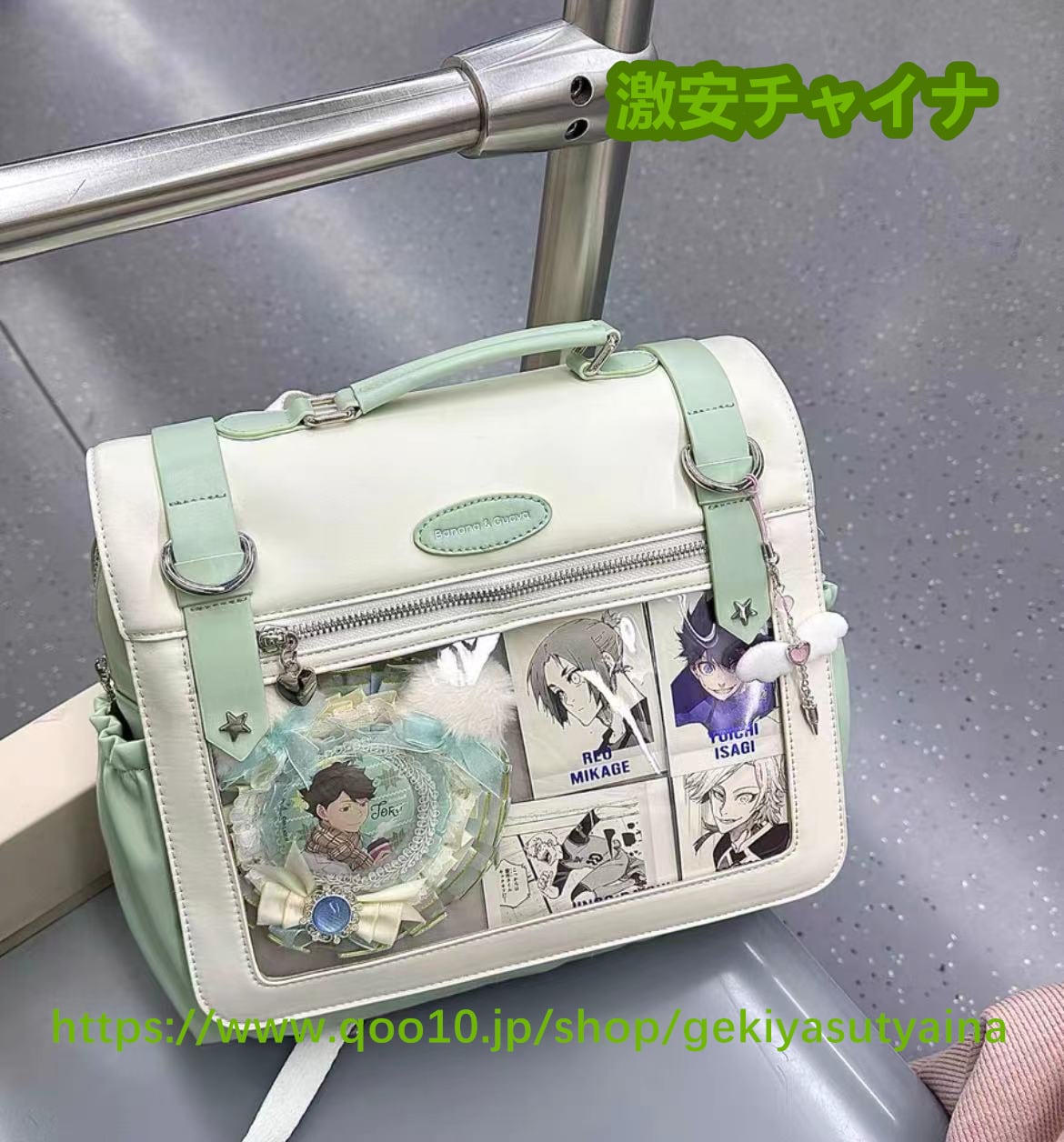 痛バッグ　痛バ　色合い　リュック　オリジナル　PU革　大容量　缶バッジ入れ　ぬいぐるみ入れ　推し活　通勤　通学