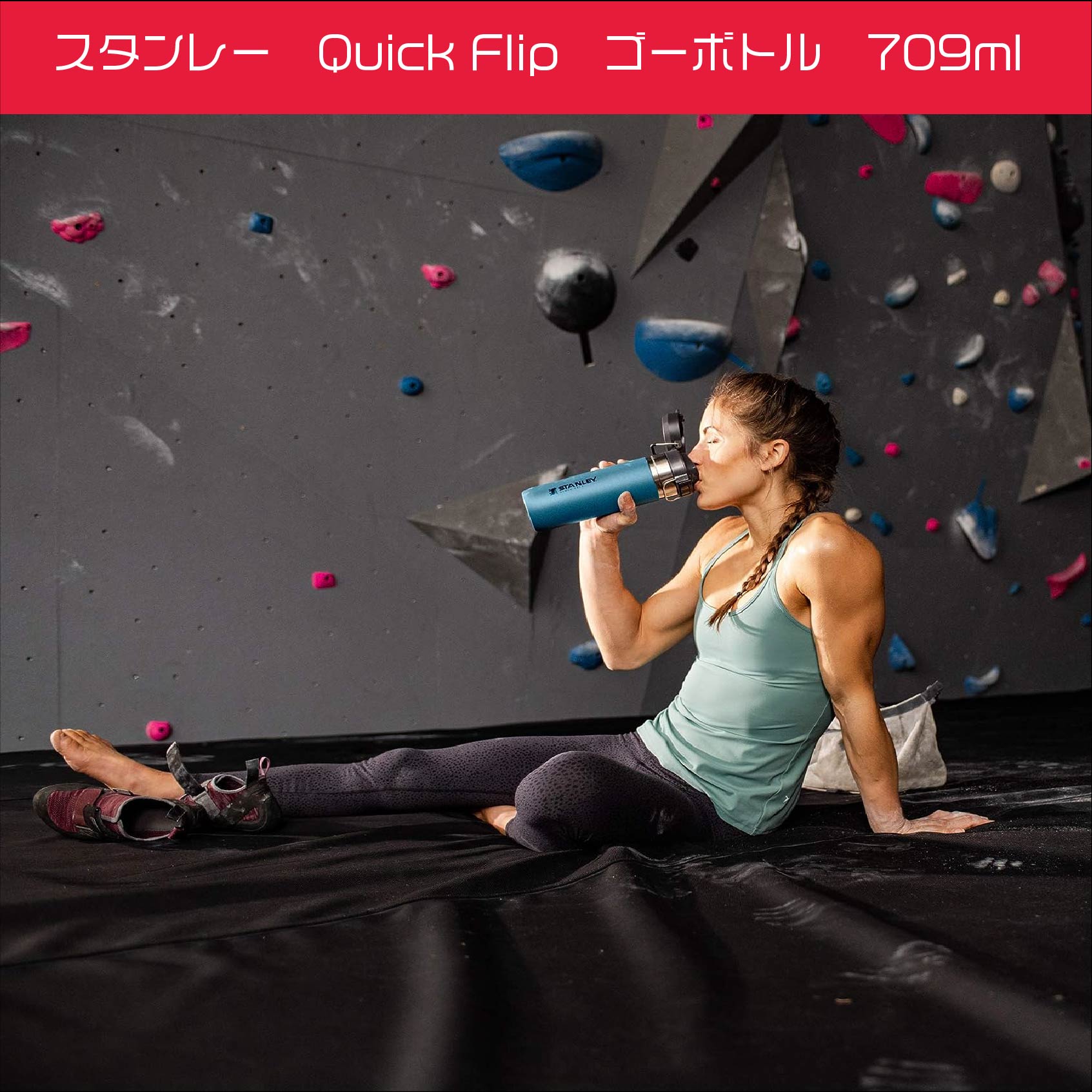 Quick Flip　ゴーボトル　709ml(24oz）