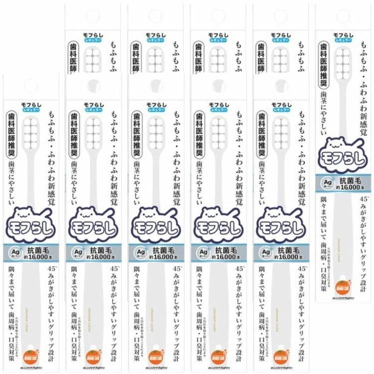 10個セット 大木 オレンジケアプロダクツ 濃密極細毛 歯ブラシ モフらし レギュラー 歯科医師推奨 ハブラシ 歯周病 口臭 歯茎にやさしい 銀イオン配合 抗菌毛