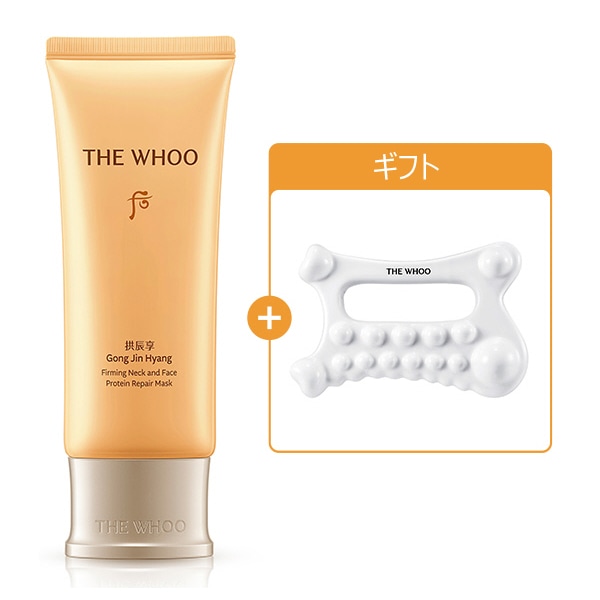 THE WHOO コンジンヒャン 共辰享 弾力シリーズ エイジングケアセット THE WHOO コンジンヒャン 共辰享 弾力シリーズ エイジングケア
