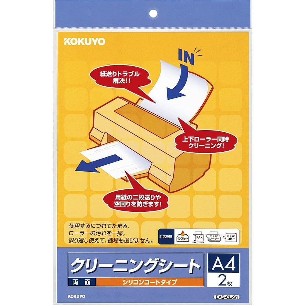 （まとめ買い）クリーニングシート 両面 A4 繰り返し使用タイプ EAS-CL-S1 [x3]