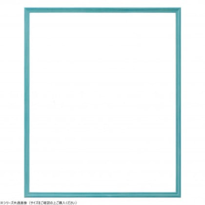 大額 デッサン額 5912 大衣 ブルー