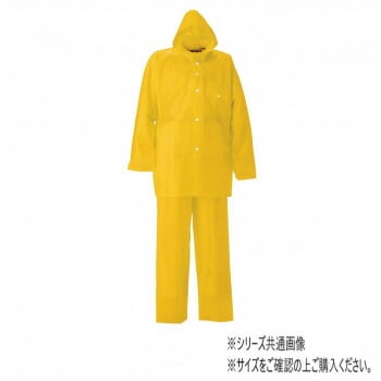 スミクラ レインウェア レインメイト ジャンパーズボン イエロー EL 180