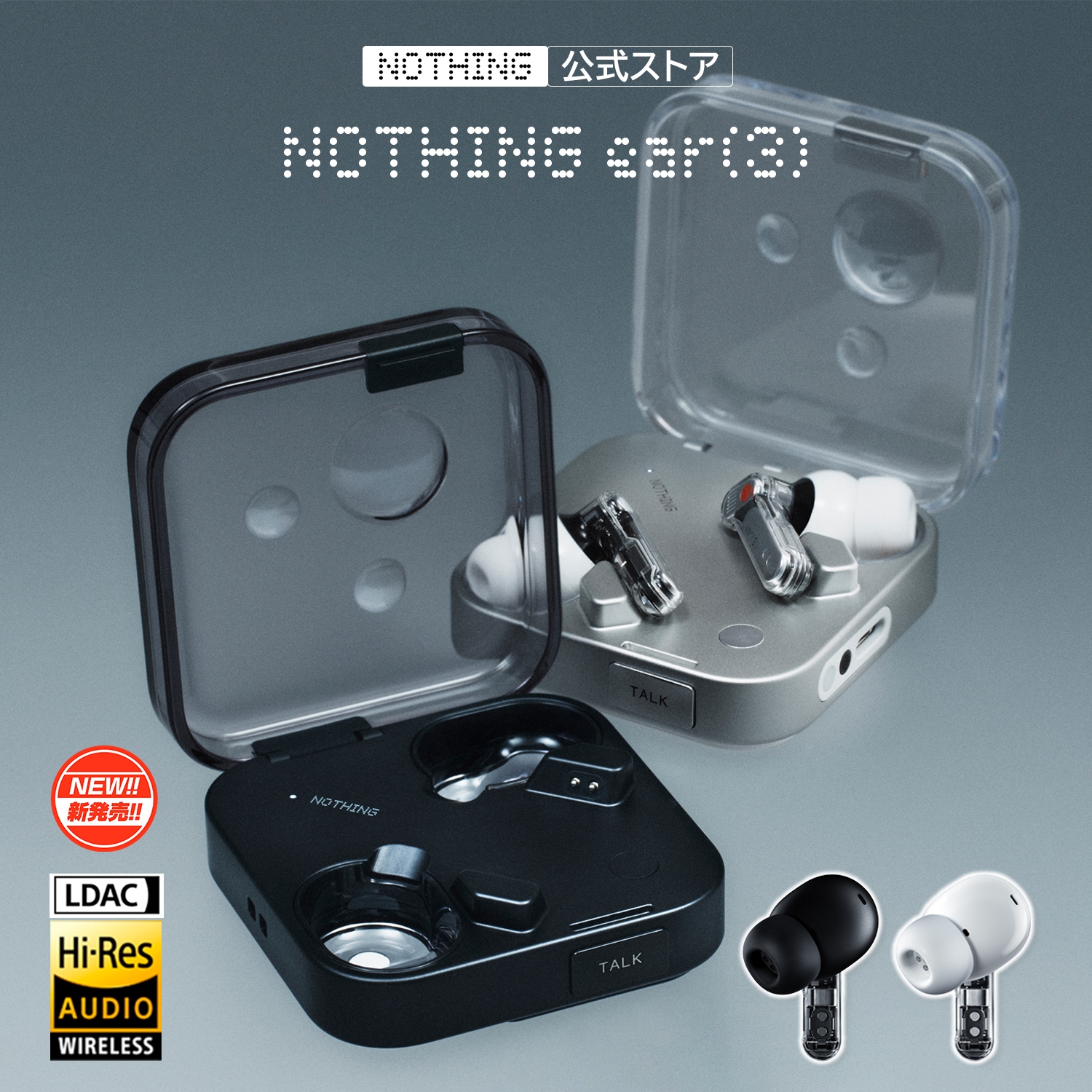 【メガ割20%OFF実施中 ブランド公式ストア 土日祝日も通常発送】 ナッシング ear(3) ハイレゾ ワイヤレスイヤホン Bluetooth5.4 24bit LDACワイヤレス対応