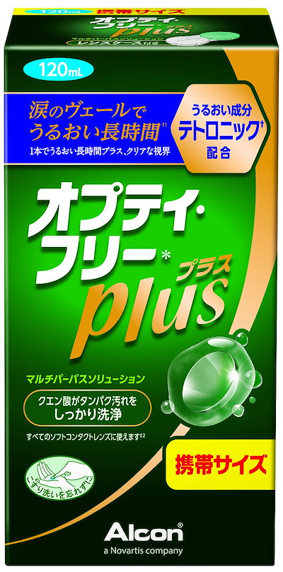 他サイト： 日本アルコン オプティ・フリープラス 洗浄・消毒・保存液(ソフト用) 120mL 【医薬部外品】の商品画像