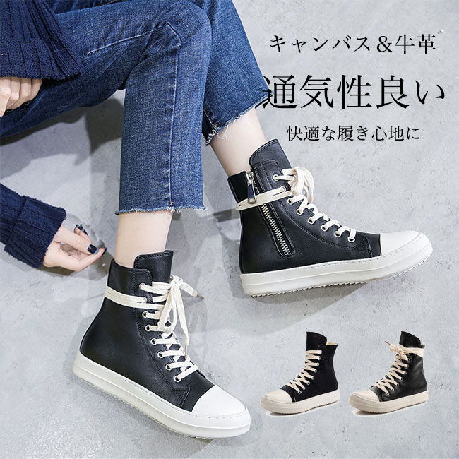 【短納期】スニーカー レースアップ 男女兼用 キャンバススニーカー フラットシューズ 楽ちん 厚底 快適 通気性 柔軟性 滑り止め カジュアルシューズ シューズ 靴 フラット底 ローカット バイカラー