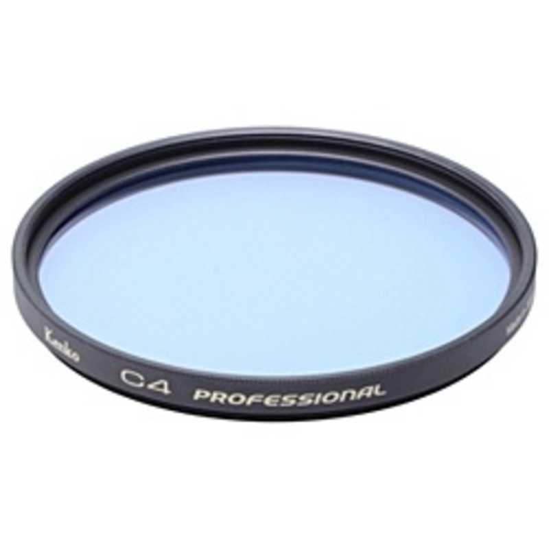 ケンコー　58mm C4 プロフェッショナル　58MM C4 プロフェッショナル