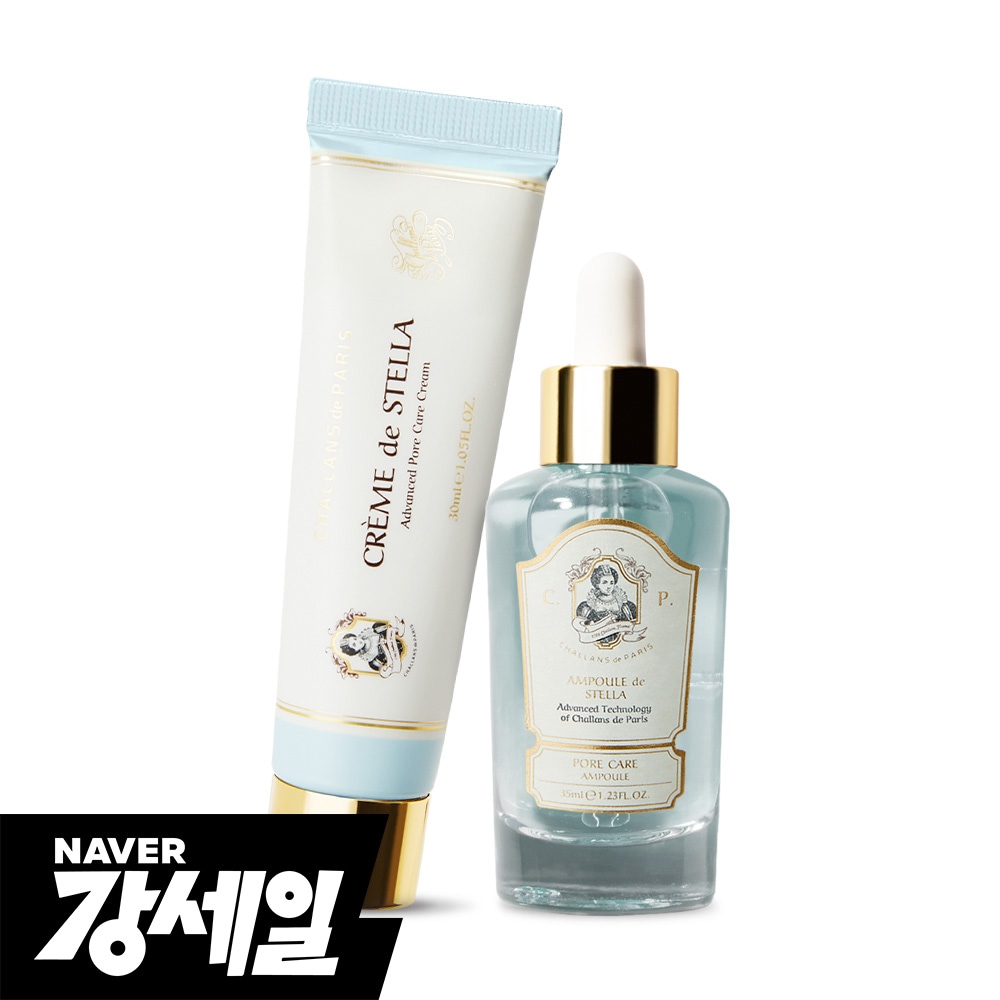 【到着保障】毛穴縮小アンプル＆クリーム2種セット+ マスクパックをプレゼント