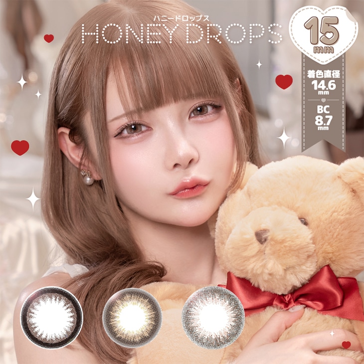 Qoo10] ハニードロップス カラコン【当日発送】 1month【1箱