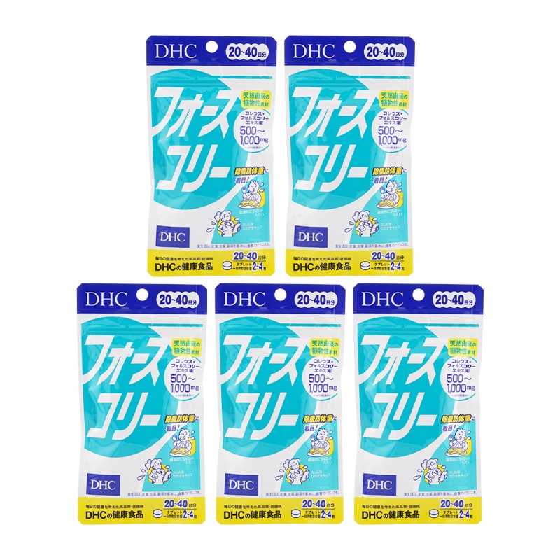 [5個セット]フォースコリー 20日分 80粒 栄養補助食品 サプリメント 健康食品 コレウス フォルスコリーエキス末加工食品[ギフトラッピング対応]