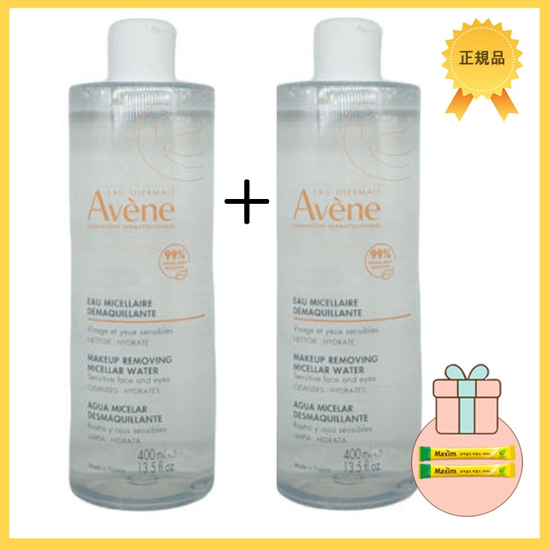 韓国コスメミセラー クレンジングウォーター 400ml x 2個