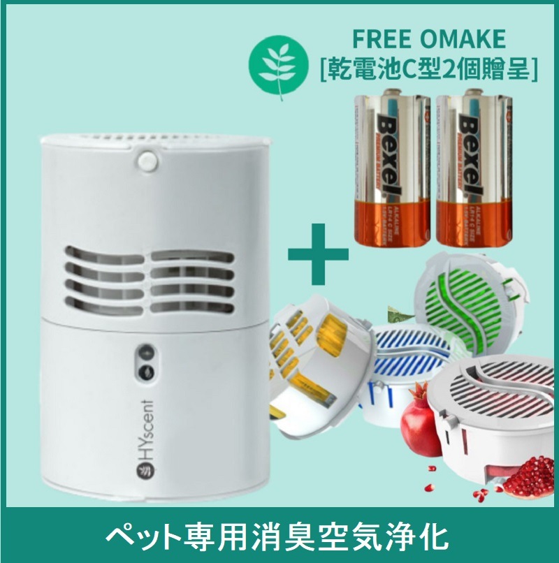 ペットのニオイ取り 犬 排便 猫尿ニオイ対策に タバコ消臭 アロマエッセンシャル 天然オイル100%消臭剤 低騒音 芳香剤 ディフューザー