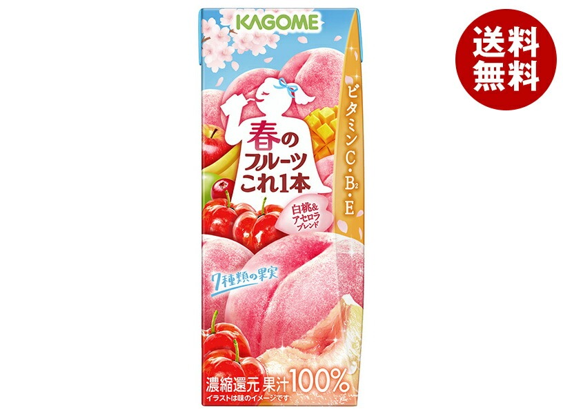カゴメ 春のフルーツこれ一本 白桃&アセロラブレンド 200ml紙パック×24本入×(2ケース)