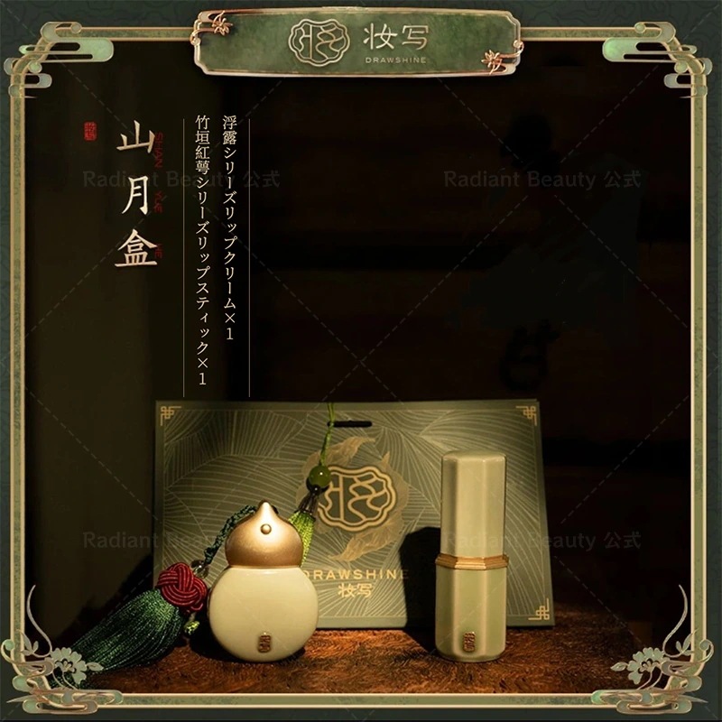 【公式正規品 新作登場】限定愛蔵版 コスメセット ギフト 誕生日プレゼント