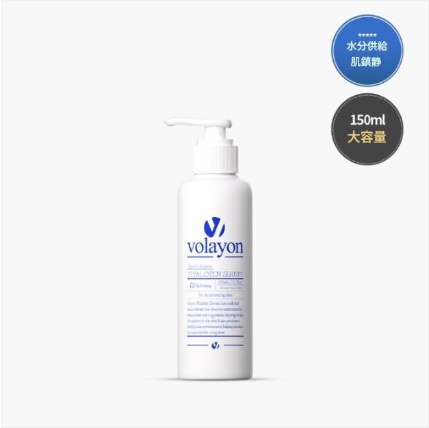 【韓国正規品】Hiarottenヒアロテンセラム（水分エッセンス）150ml＋マスクパック追加贈呈/水分美容液/サロン化粧品
