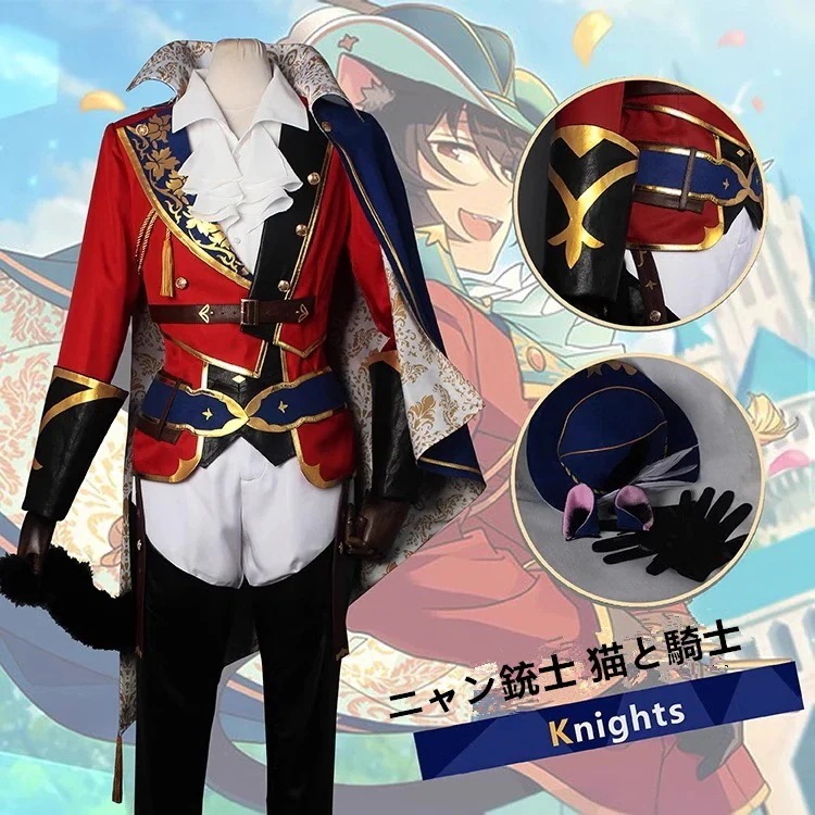仮装期間限定30％ 朱樱司 猫と騎士 コスプレ衣装 スカウト！ニャン銃士 ハロウィン 瀬名泉 鸣上岚 変装 朔間凛月 あんさんぶるスターズ コスチュームパーティーイベント用品コスプレ変装仮