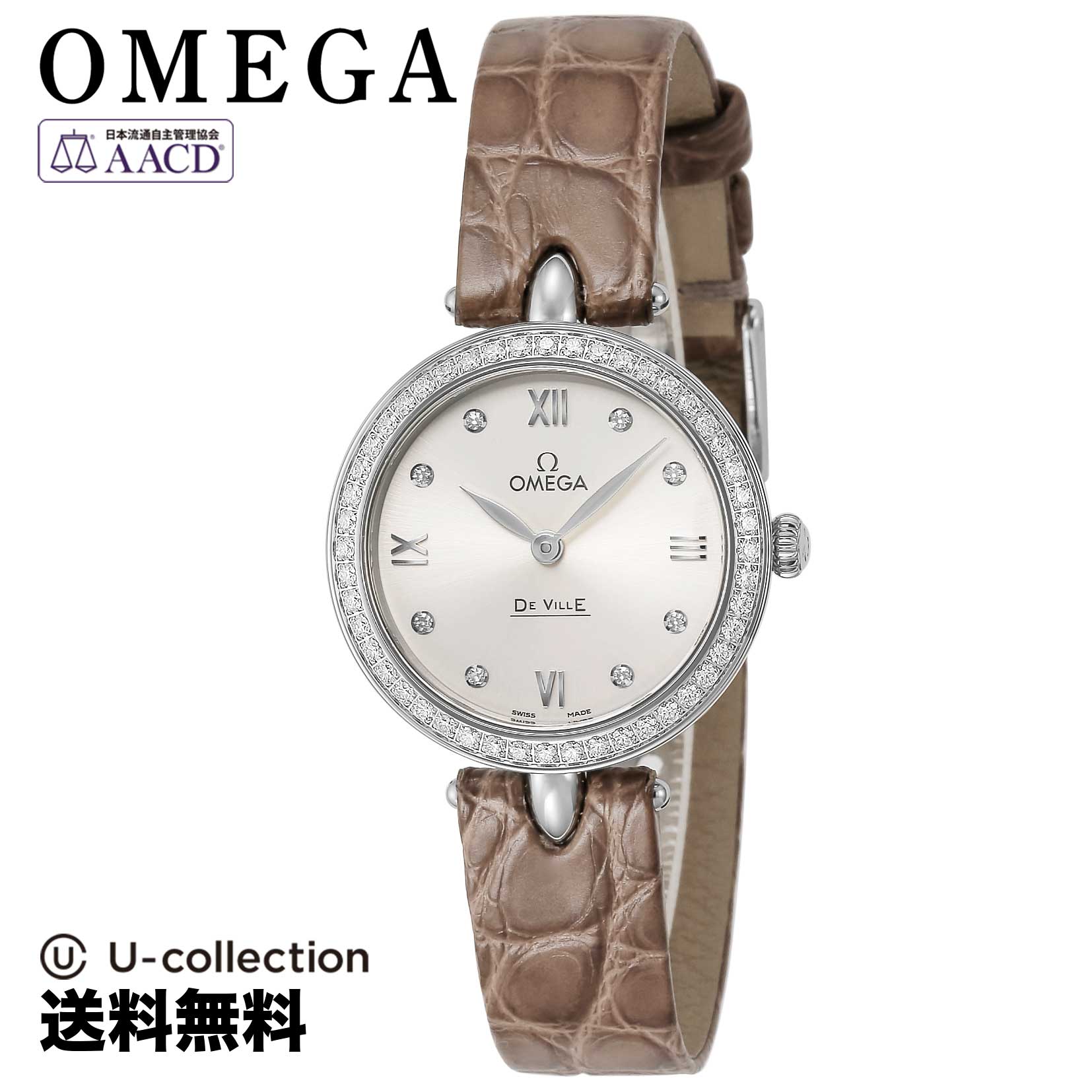 【腕時計】 OMEGA(オメガ) De Ville / デヴィル デュードロップ レディース シルバー クォーツ 424.18.27.60.52.001 時計 ブランド