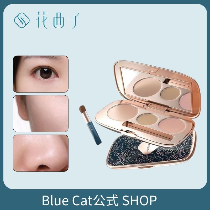 【公式正規品】玉容三花コンシーラーパレット コンシーラー 涙袋 コンシーラー しみ シミ くま ニキビ ニキビパッチ など肌悩みの対策 高いカバー力 崩れにくい 空気みたいな軽い付け心地 汗防ぐ 持久