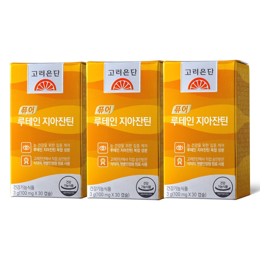 [韓国サプリ]【30錠 x 3箱】ピュア ルテイン/ゼアキサンチン サプリメント 100mg