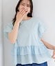 サックスブルー(090)