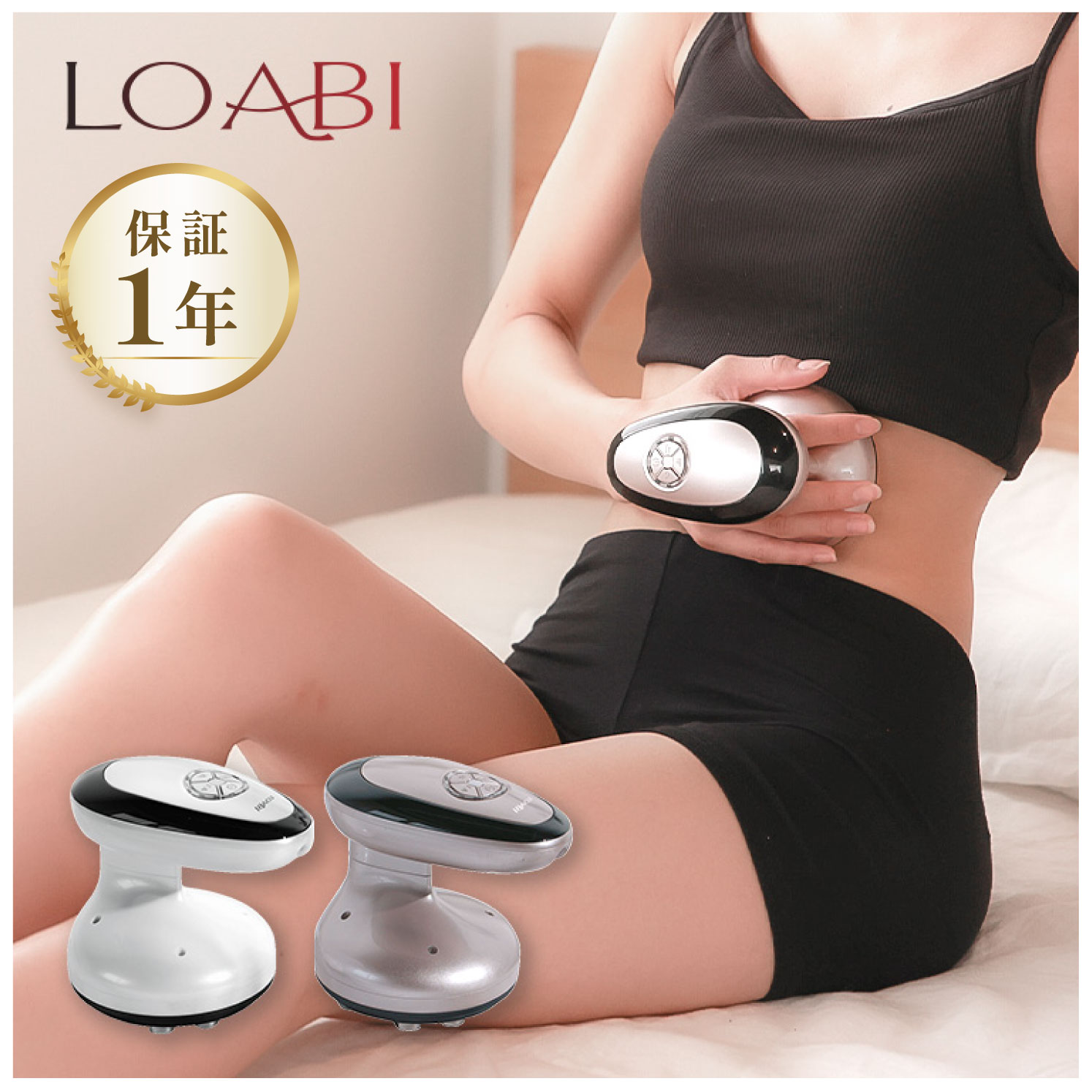 OSTENUS ダイエット 器具 キャビテーション 家庭用 セルライト ロアビ ダイエット器具 美顔器 リフトアップ RF LED ラジオ派 ハイフ セルライトマッサージ器 オステナス たるみ 冷え