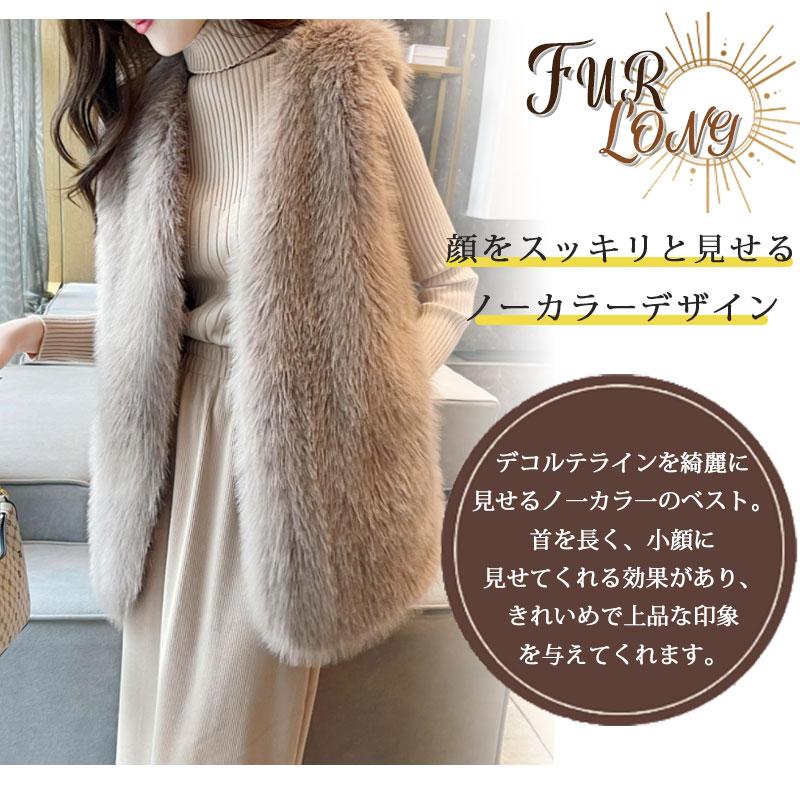 【即納】ファー レディース 秋 冬 ロング 防寒 ボアベスト 暖かい 毛皮コート フェイクファー ふわふわ 冷え取り 前開き ジレ
