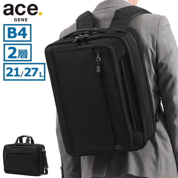 正規品5年保証 ビジネスバッグ ブリーフケース メンズ 3WAY ナイロン 出張 大容量 A4 B4 ノートPC リュック ショルダー 2層 EVL-4.0 68309