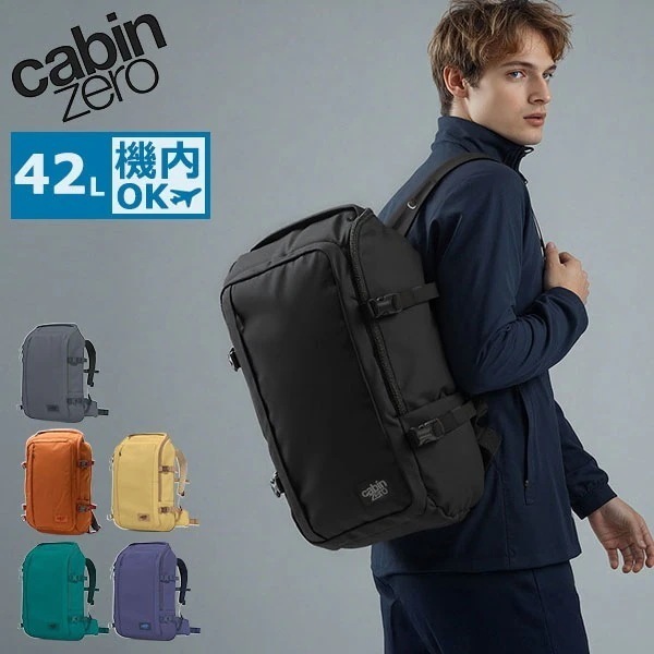 正規品10年保証 リュック メンズ レディース 大容量 ブランド バックパック カジュアル 旅行 大きめ A3 A4 B4 手持ち 機内持ち込み 2WAY 撥水 オコバン Okoban ADV 42L