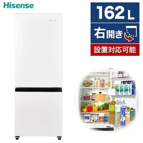 冷蔵庫 一人暮らし 162L 開き 省エネ ノンフロン HR-D15F ホワイト