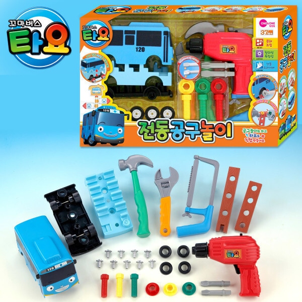 タヨ 電動工具遊び 5,110円