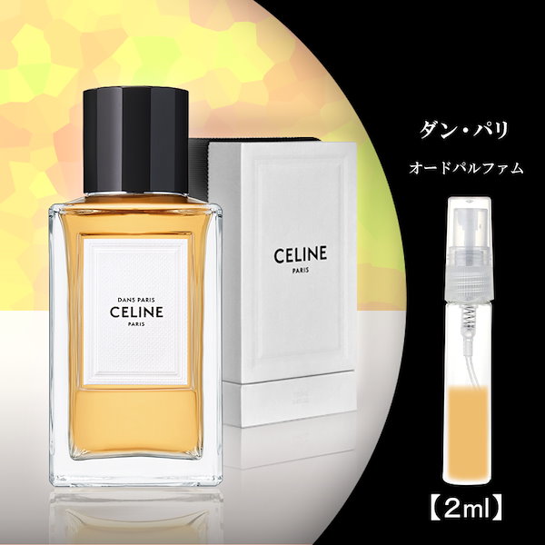 Qoo10] セリーヌ CELINE ダンパリ 2ml