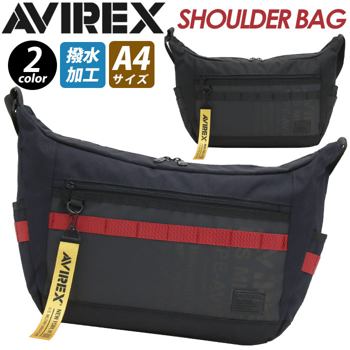 ショルダーバッグ ショルダー 舟形ショルダー ボートショルダー A4 ビジネス バッグ 軽量 SUPER HORNE ス―パーホーネット AVX602