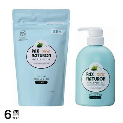 リンス 詰め替え用 &本体 各500mL) 6個セット 114,997円