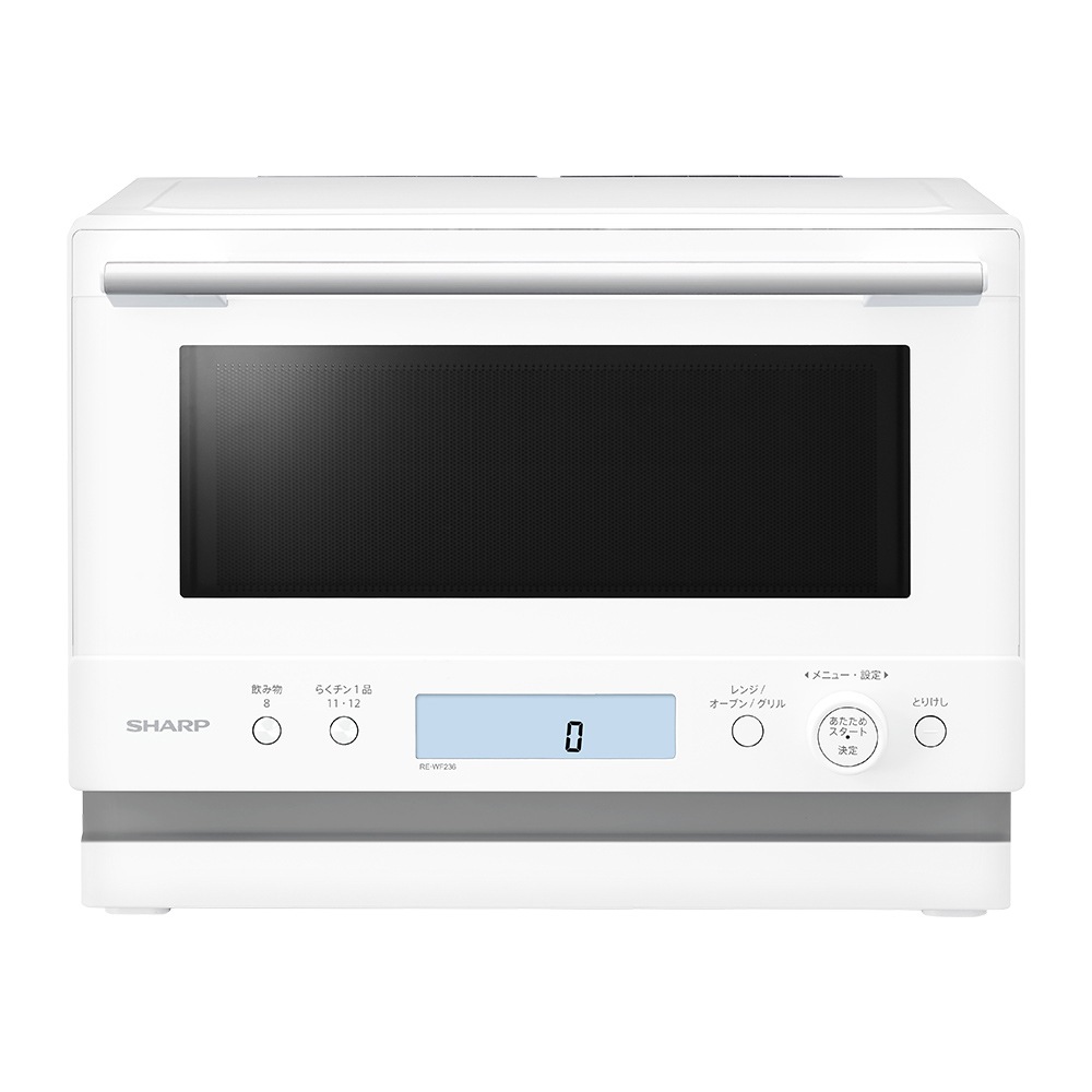 シャープ RE-WF236-W 簡易スチームオーブンレンジ　23L　ホワイト REWF236W