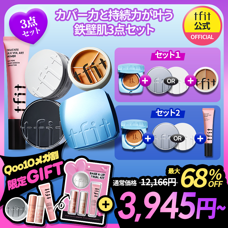 m.yo様 リクエスト 3点 まとめ商品 小林亮介様 リクエスト 3点 まとめ
