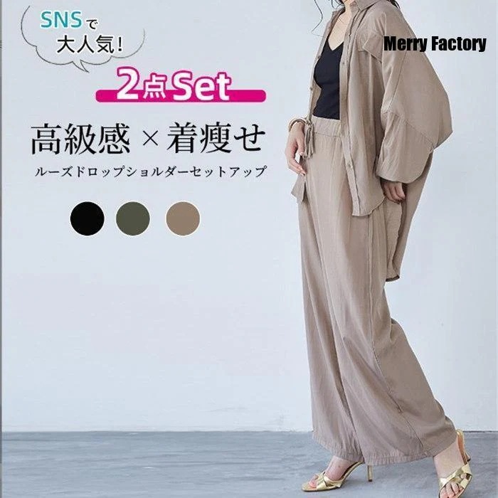 期間限定送料無料新しいデザイン セットアップ パンツスーツ レディース 2点セットブラウス シャツ ドルマンスリーブ 夏 ワイドパンツ 長袖 春 秋 通勤 カジュアル 着痩せ 体型カバー 薄い