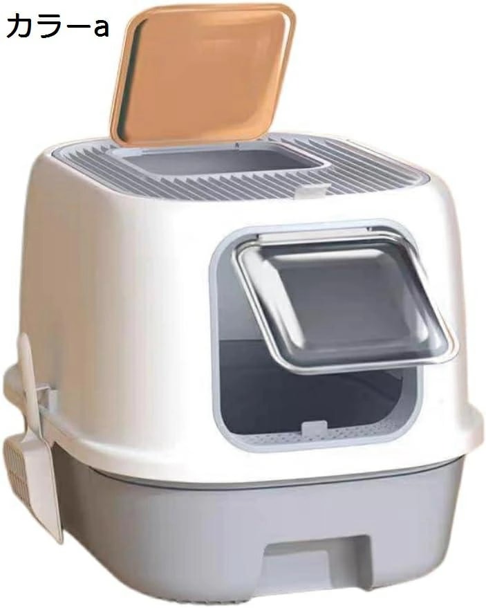 大型トイレ 猫用トイレ本体 スコップ付き 引き出し式 ツードア出入り方 掃除簡単 砂の飛び散り防止 猫 トイレ用品 52*40*39cm