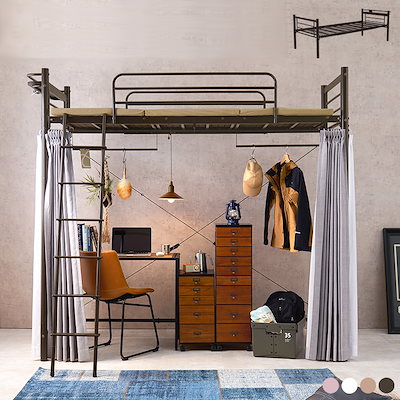 1日限定セール】階段・ハンガーポール付きロフトベッド