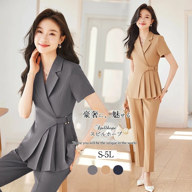 パンツスーツ レディース フォーマル ビジネススーツ 夏 秋 ママスーツ ジャケット パンツ 大きいサイズ 面接 オフィス 入学式 母の日 お宮参り ビジネス 卒園式 結婚式 入園式 卒業式 通勤 お