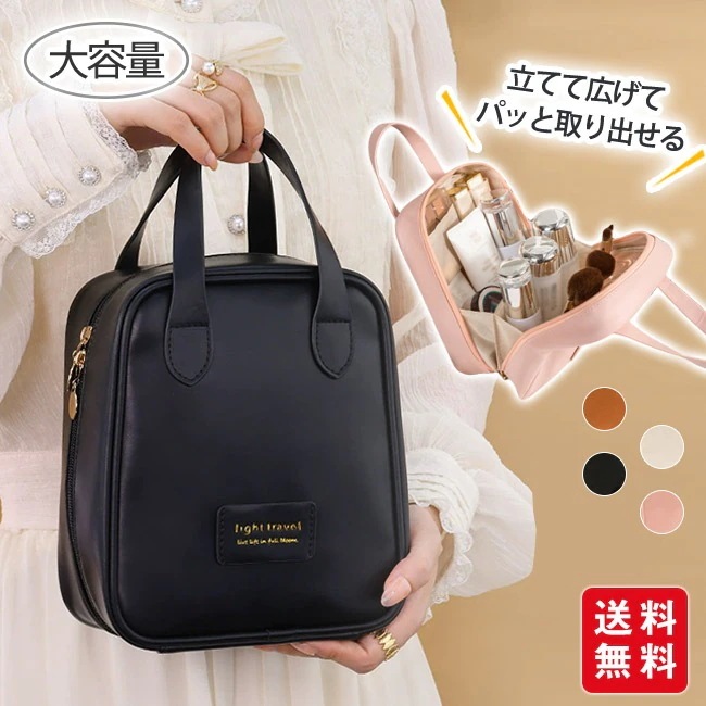 Qoo10] 【新作】メイクポーチ 化粧ポーチ 大容量