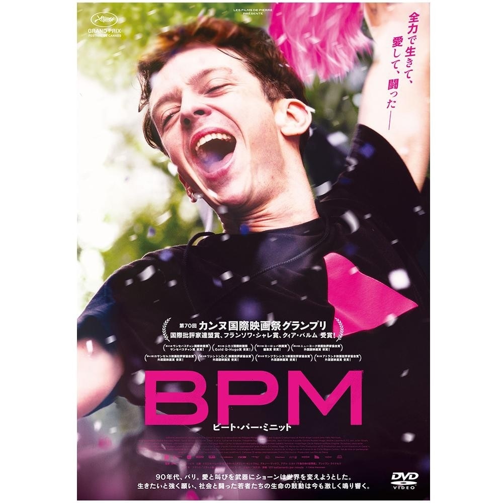 注文割引 BPM ビート/パー/ミニット TCED-4145 DVD その他