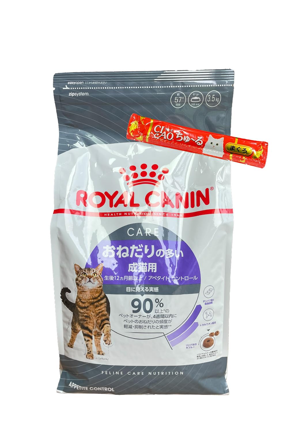 アペタイトコントロール おねだりの多い成猫用 3.5kg