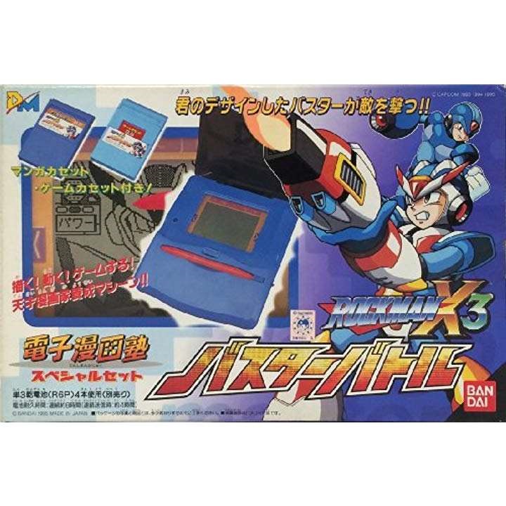 Qoo10 バンダイ 電子漫画塾 ロックマンx3 おもちゃ 知育