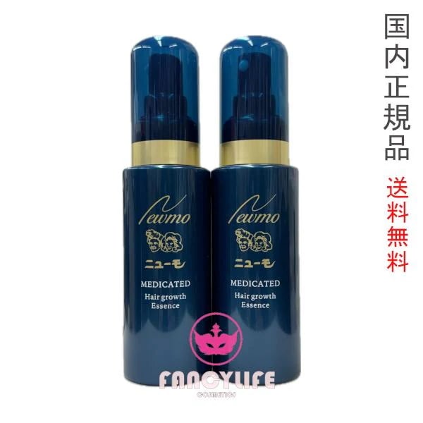 育毛剤 75ml 2個セット 国内正規品 薬用育毛剤 医薬部外品 スカルプケア 発毛促進 薄毛 抜け毛 男女兼用 無添加 ふけ ファーマフーズ タマゴ
