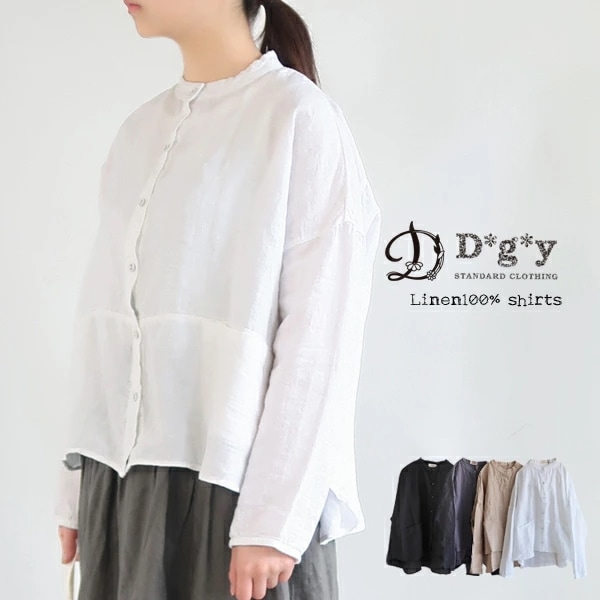 【送料無料】 D*g*y リネン100％ オックス スタンドカラー ジャケット 春 夏 秋 冬 アウター M L dgy ディージーワイ ＃Q1 88-D8152[M便 1/1] 7,590円