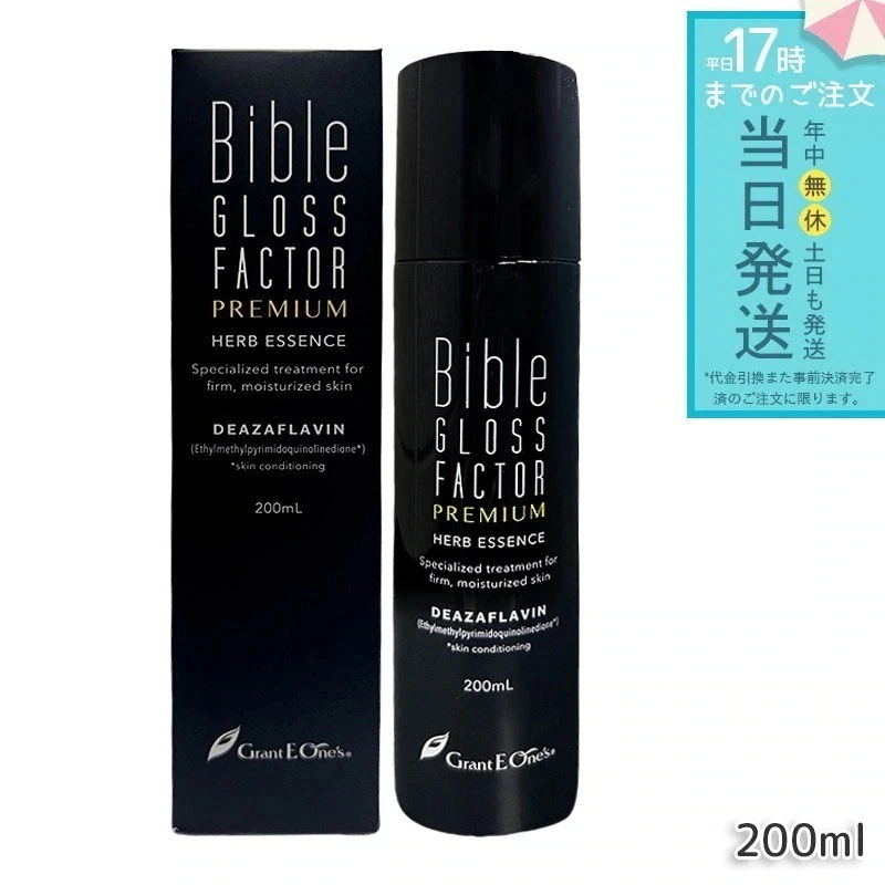 GLOSS FACTOR Bible バイブルグロスファクター ハーブエッセンス 200ml 美容液