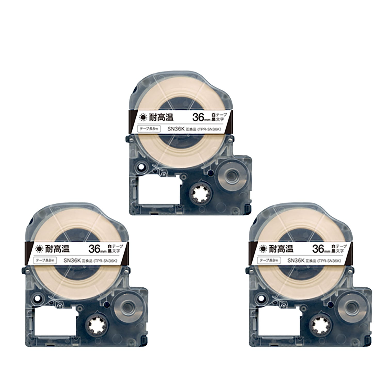 キングジム用 テプラ PRO 互換 テープカートリッジ SN36K 耐高温 3個セット 36mm／白テープ／黒文字／耐高温