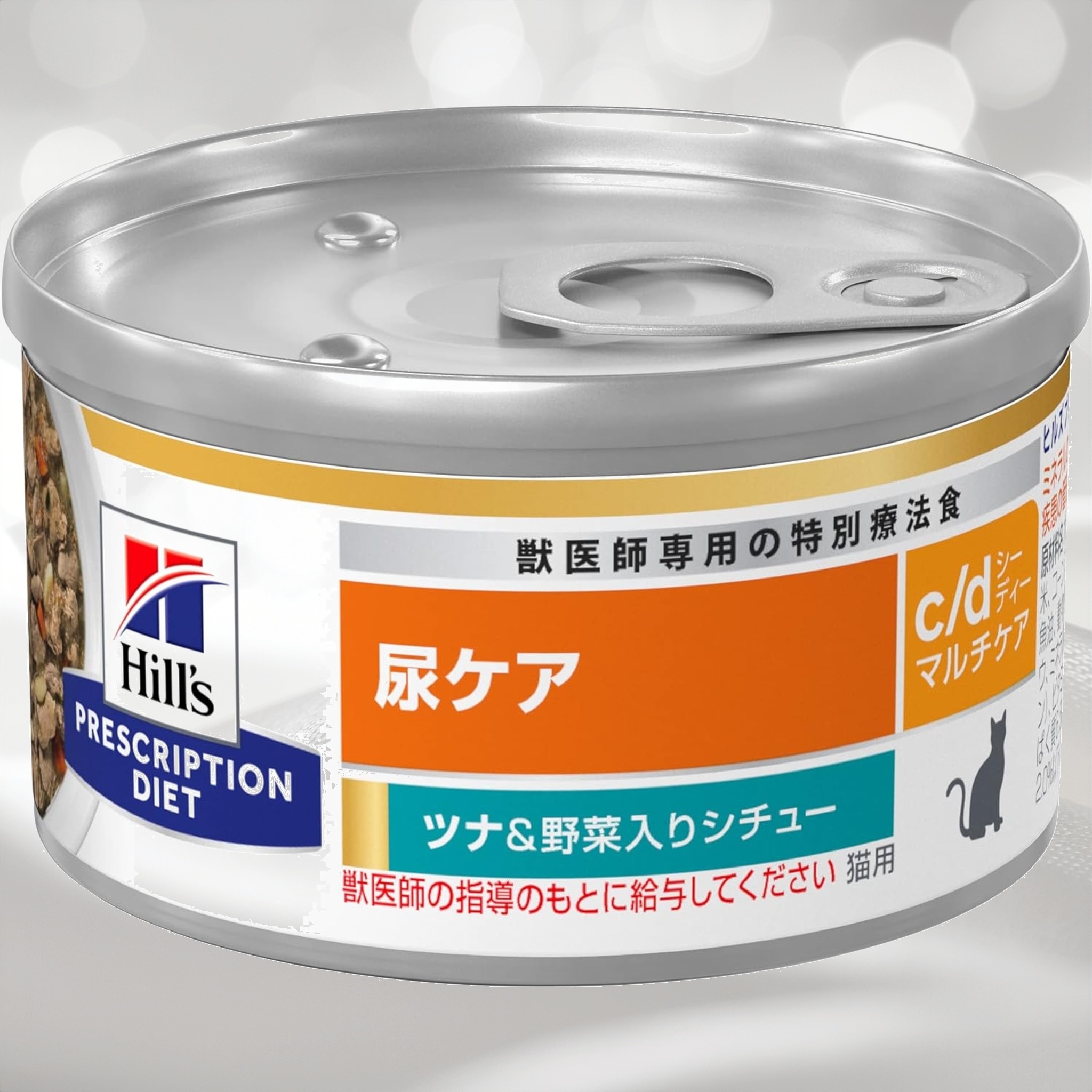 プリスクリプション・ダイエット ヒルズ プリスクリプションダイエット キャットフード ウェット cd シーディー マルチケア 缶詰 ツナ&野菜入り 尿ケア 猫用 特別 82gx24缶